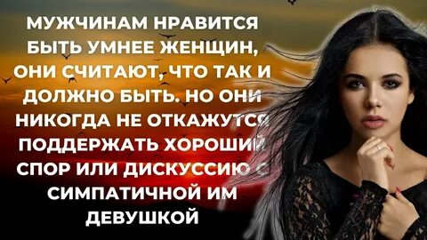 Мудрая жена какая