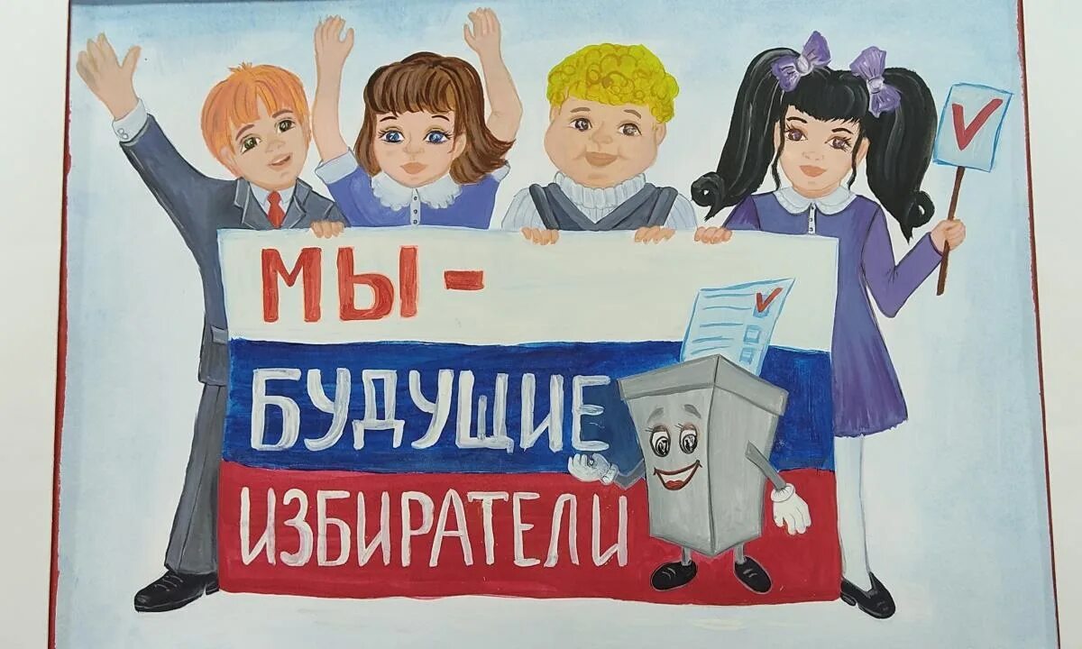 Выбор молодых выбор будущего