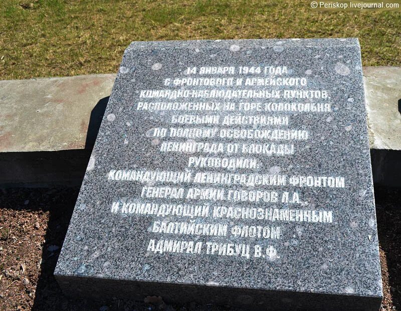 Ораниенбаумский плацдарм. Ораниенбаумский плацдарм 1944. ораниенбаумский приморский плацдарм. карта оборона ораниенбаумского плацдарма. прорыв блокады ленинграда ораниенбаумский плацдарм.