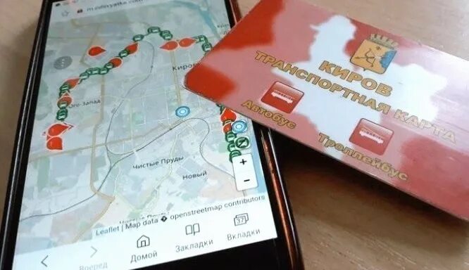 Транспортная карта киров школьника. Транспортная карта киров. Е карт киров. Электронный проездной. Транспортная карта киров школьника.