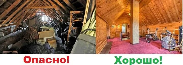 Опасный чердак. Опасный чердак. Страшный чердак. Деревенский чердак. Чердак из хоррора.