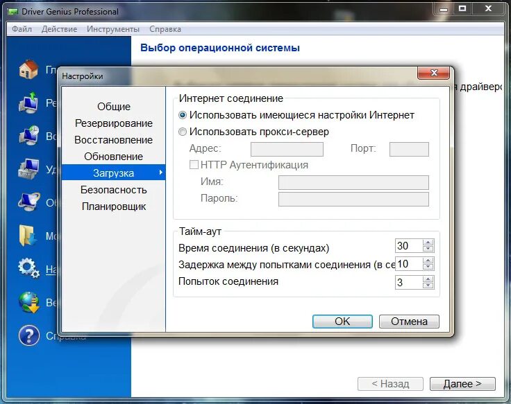 Драйверы история. Как пользоваться приложением драйвер. Игровой оверлей дискорд. Как пользоваться приложением драйвер. Программа driver hub.