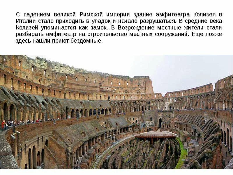 Рим во времена римской империи. Древний рим триумф императора. Республиканский период древнего рима искусство. Капитолийский холм в древнем риме. Рим в период империи.