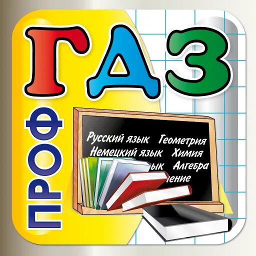 Ж т з