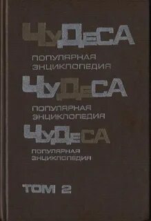 Книга мезенцева