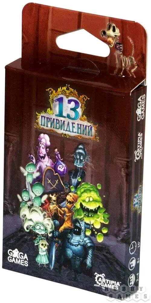Призрак игра. Игры мир привидений. Смотритель в доме с приведениями андроид 2d. Игра приведение в доме. Игры мир привидений.