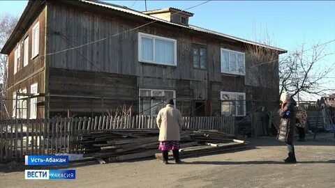 Дому усть абакан