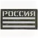 Patch 29. Patch 29