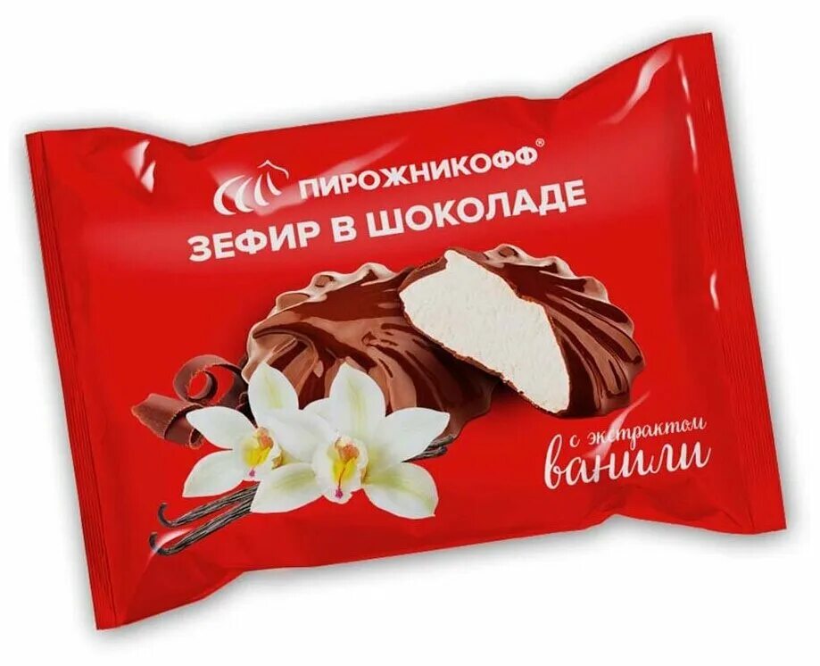 Зефир пирожникофф. Зефир тамбовский пирожникофф. зефир в шоколаде пирожникофф. зефир в шоколаде в упаковке. зефир дабл бокс.