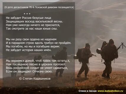 Она не забудет первого