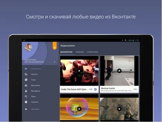 На андроид после просмотра видео. Многооконный видеоплеер.