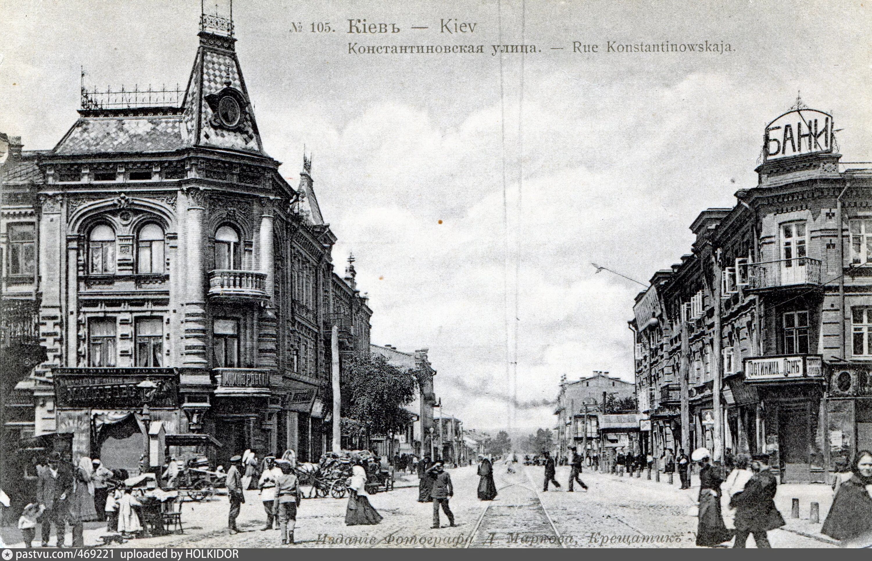 Киев в начале 20 века. Киев 1900. Киев 1900 Киев. Киев 1900 год