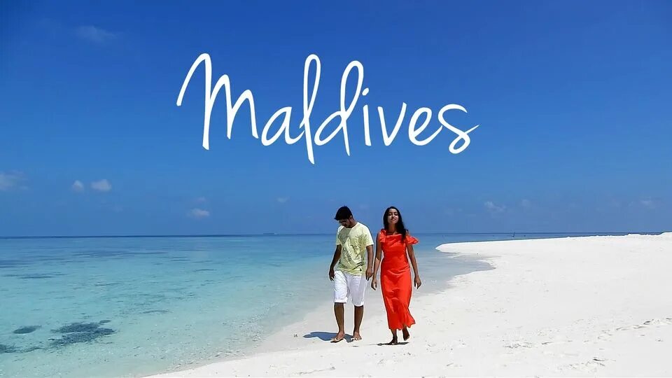 Island trip. Мальдивы надпись. Мальдивы картинки с надписью. Maldives надпись. Мальдивы открытка с надписью.