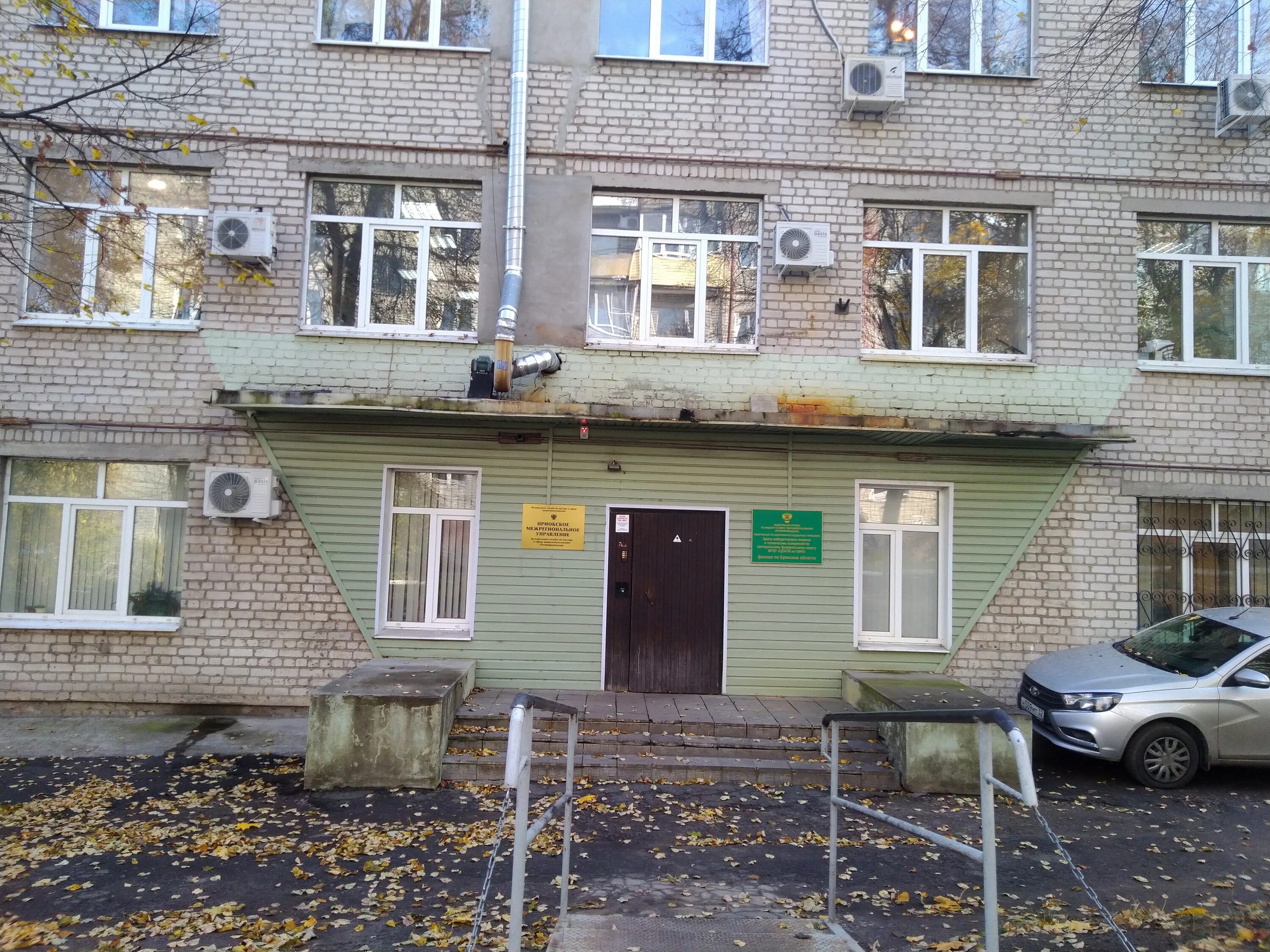 росприроднадзор герб. новости росприроднадзора по брянской области. экологическая комиссия. приокский межрегиональный росприроднадзор. управление лесами орловской области.