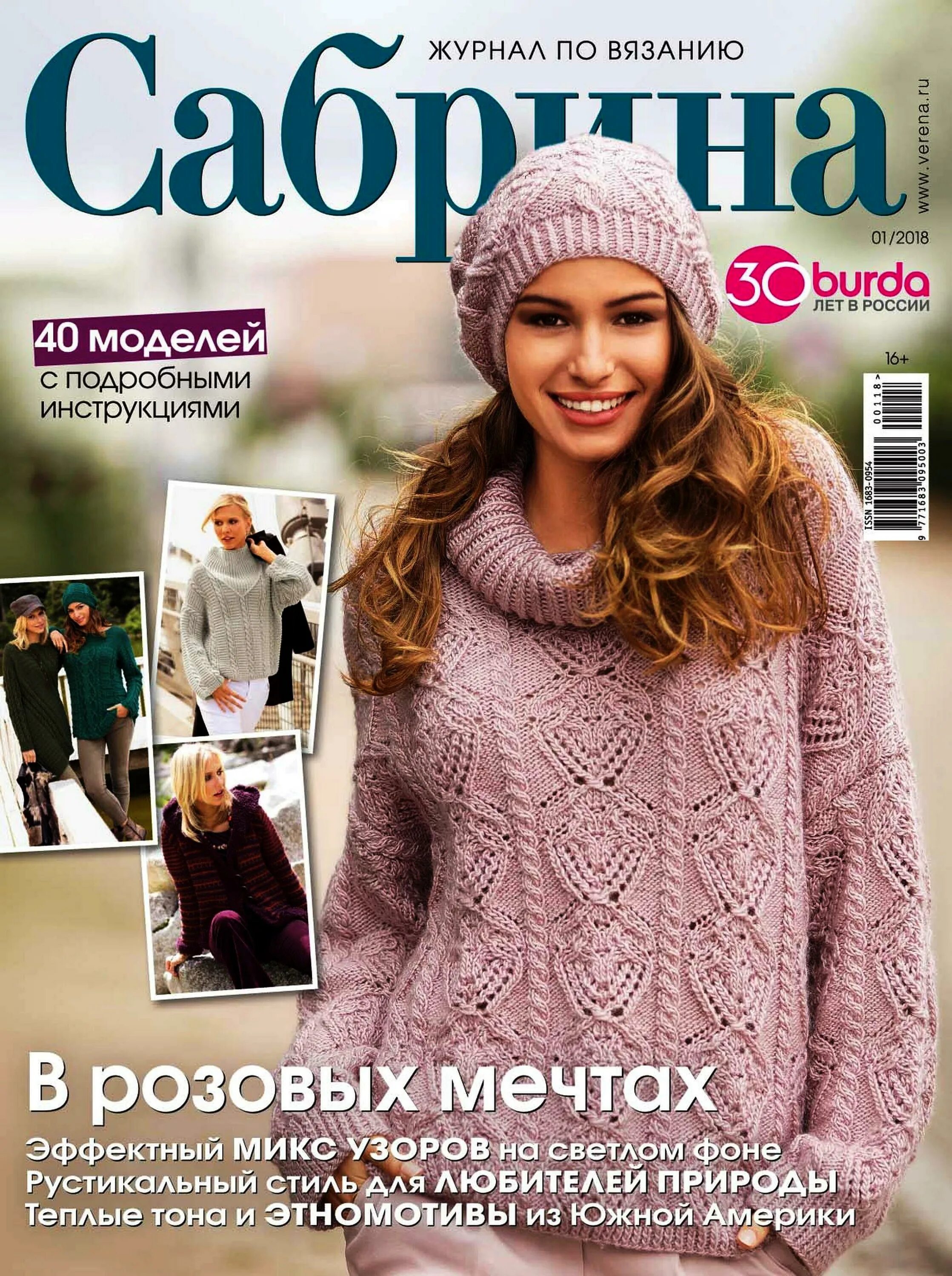 Sabrina реклама кроссовок. Sabrina 1. В. Nike sabrina 1. , сша).