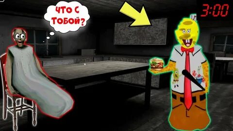 Мод бабка гренни мороженщик
