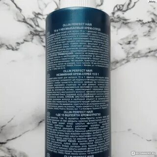Hydrolyzed vegetable protein pg propyl silanetriol