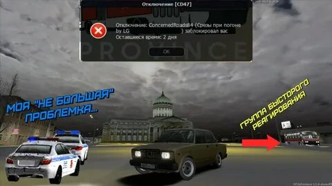 Провинция баны