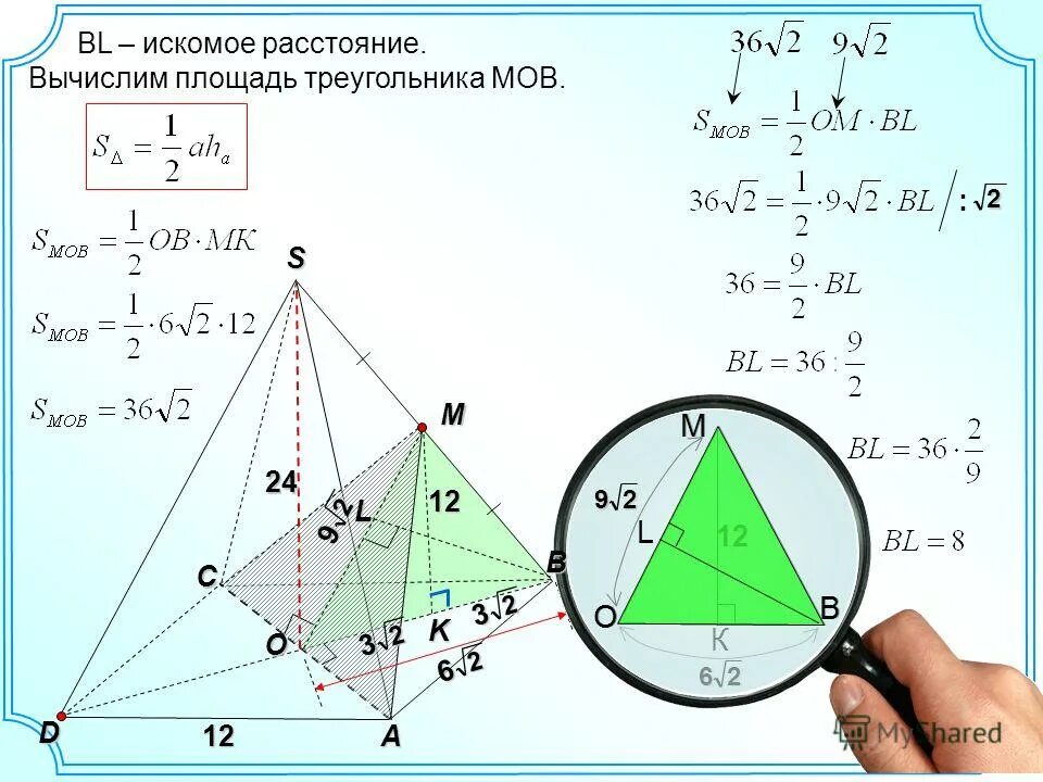 Площадь треугольника площадь прямоугольника. Интегралы самостоятельная работа 11 класс. Найти площадь сектора круга. Как найти площадь фигуры. Вычисление площади треугольника.