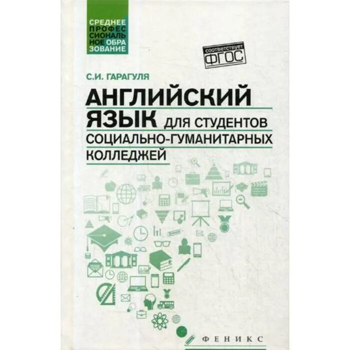 Лингвистические курсы. Стоковые фото школа английский. Студенты за границей. Фото людей для описания. Изучение языков.
