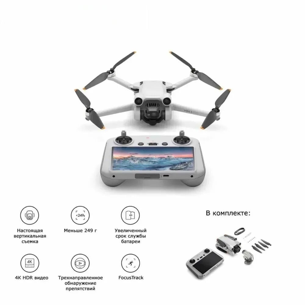 Mini 4 pro fly more combo plus. DJI Mavic Mini 3 Pro. DJI Mini 3 Pro Combo. DJI Mini 3 Pro DJI RC. DJI Mini 3 Pro Fly.