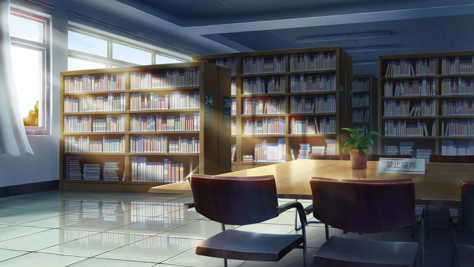 Библиотека без людей. Библиотека Японии читальный зал. Библиотека арт. Красивая Школьная библиотека.