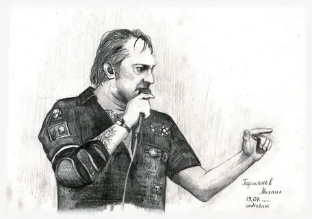 Рука князя