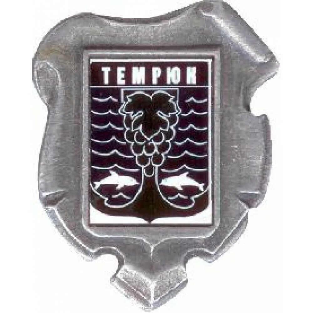 Стекло темрюк. Герб темрюка. герб города темрюка. символ города темрюка. герб темрюка рисунок.