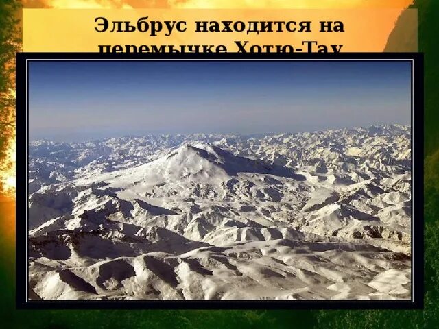 Изображение не требует описания