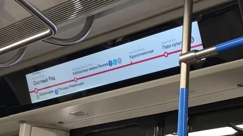 Поезд 44 москва остановки