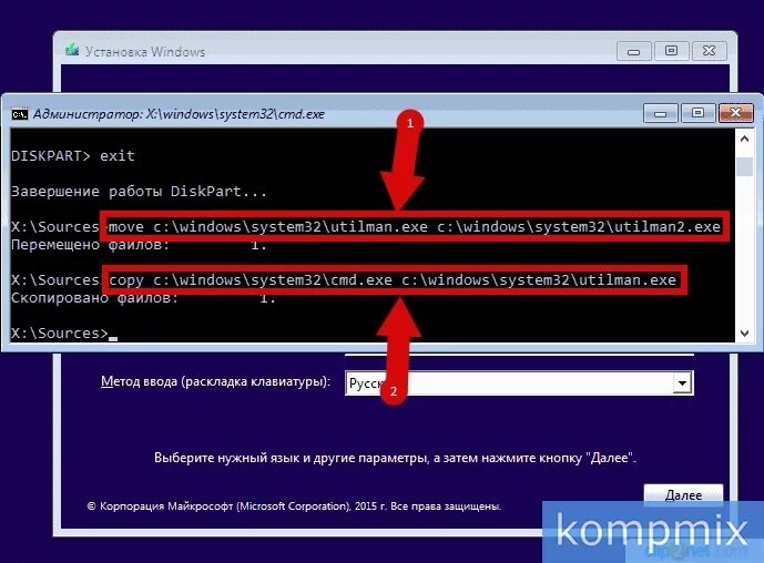 Узнать пароль администратора. Пароль администратора Windows. Пароль администратора Windows 10. Как узнать пароль админа. Забыли пароль админа