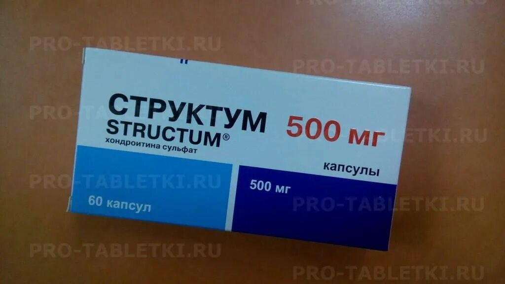 Структум капс. Структум 500. структум капсулы. структум капсулы аналоги. структум показания к применению.