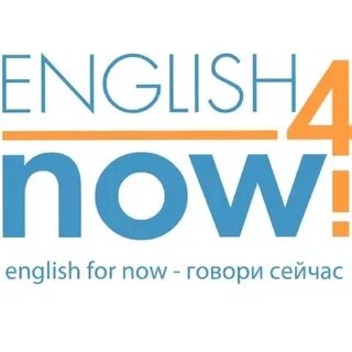 We having english now
