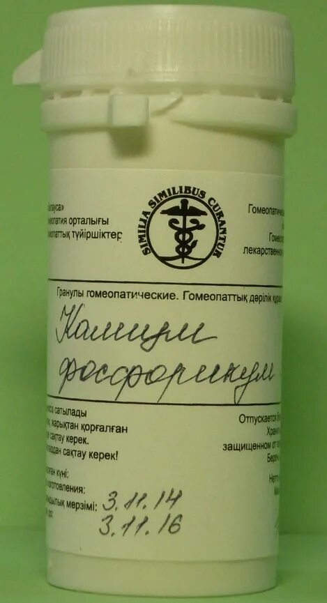 Калиум бихромикум гомеопатия. Гомеопатия калиум. Гомеопатия калиум. Ацидум гидрофлюорикум. Калиум бихромикум гомеопатия.
