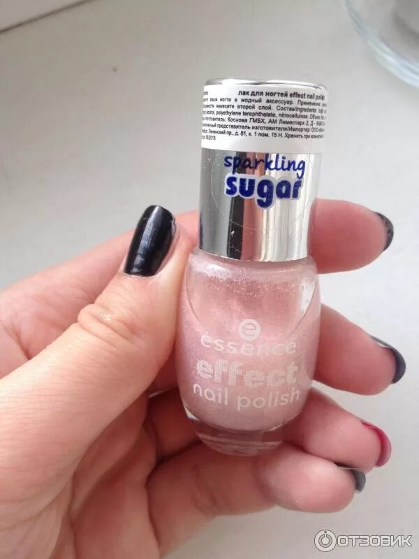 Essence effect. Essence лак для ногтей. лечебный лак с шиммером. лечебный лак для ногтей с блестками. ессенсе лак для ногтей с блестками.