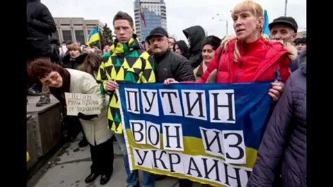 Ну украинском