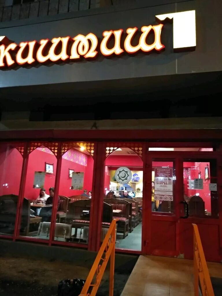 Фото: Табак, магазин табака и курительных принадлежностей, ул. Карла Маркса, 2, 