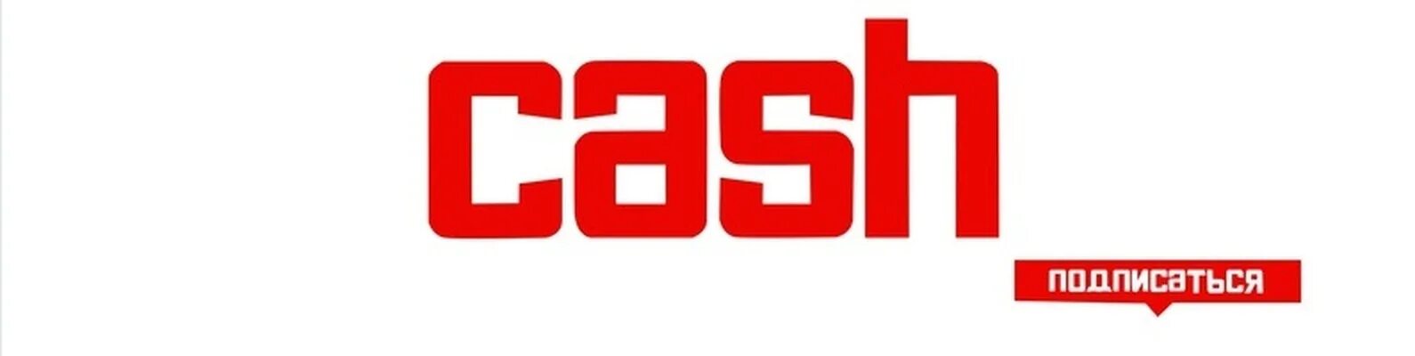 Cash bot. Фото кэш бот отзывы. Cash bot logo. Бот с деньгами картинки. Cash up сайт