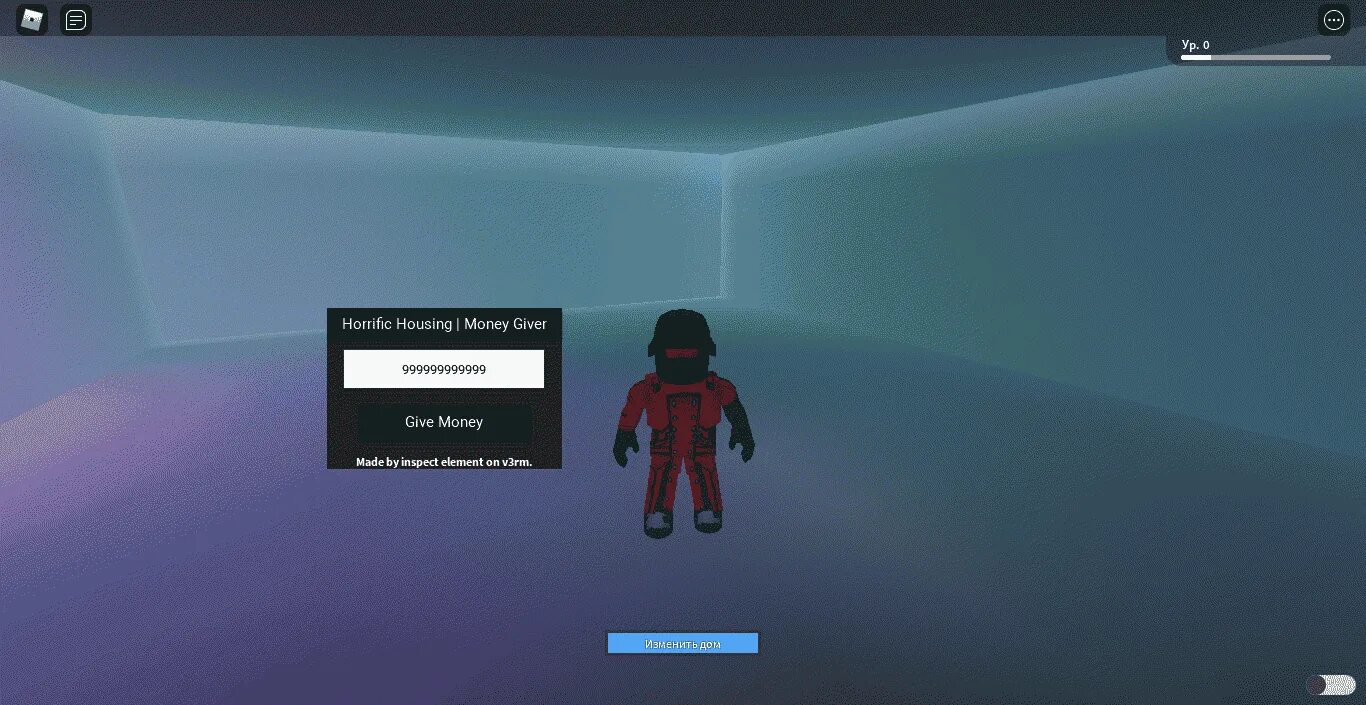 Код в horrific Housing. Код от автомата в РОБЛОКС horrific Housing. РОБЛОКС horrific Housing пароль. Код на автомате в horrific Housing. Скрипт канава