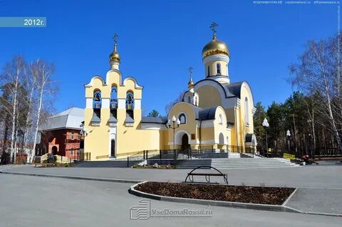 Среднеуральск волна