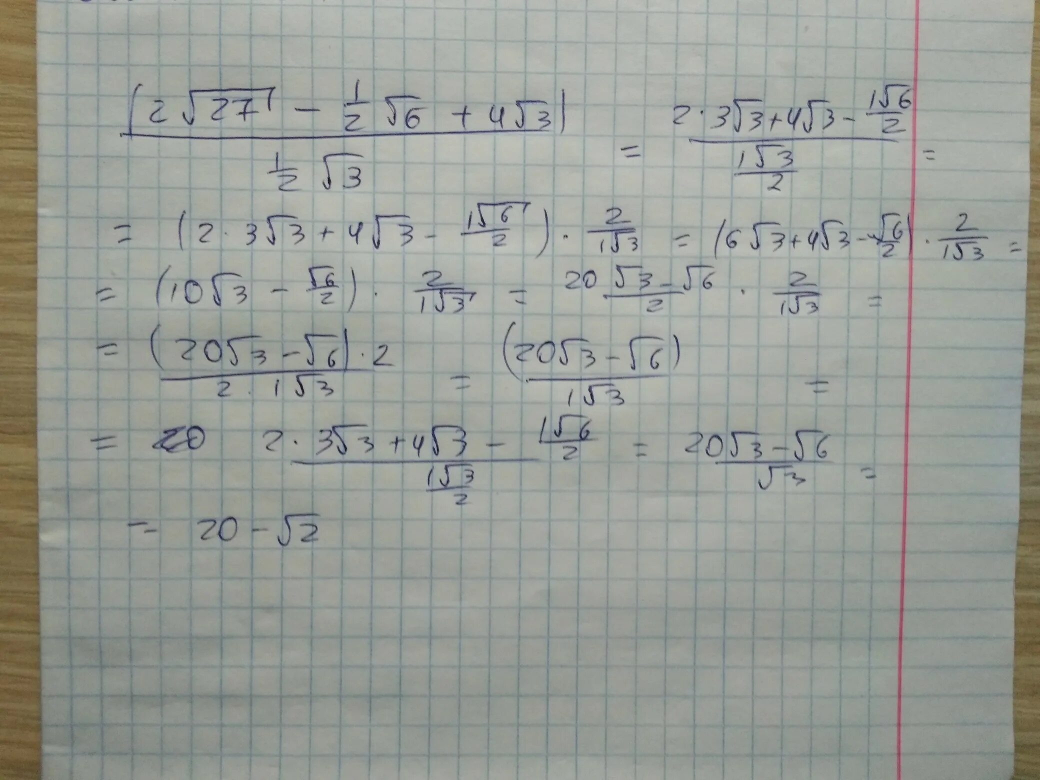 24 6 x 27 3 3. А) (2a2 – 5а + 1) – (8a2 – 2а);. 1 2 3 1 2 3. (√3*√2)^2-2. (1/4*√3+1/3*√2) *3*√2-0.75*√6.