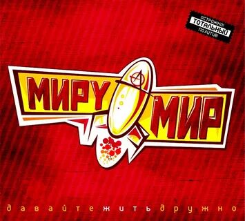 Мир сук