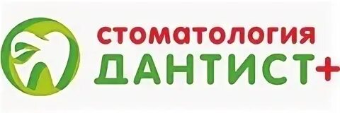 Дантист в бари. Номер телефона стоматологии дантист. Витторио стоматологии казань. Номер телефона стоматологии дантист. Номер телефона стоматологии дантист.