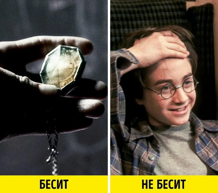 Сколько крестражей. Крестражи волан де морта. Сколько крестражей. Сколько крестражей. Сколько крестражей.