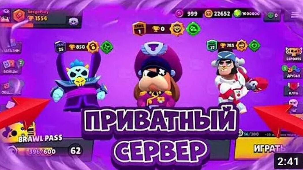 Взломанный null s brawl. БС БРАВЛ. Персонажи Brawl атрибуты. Много гемов в БРАВЛ.