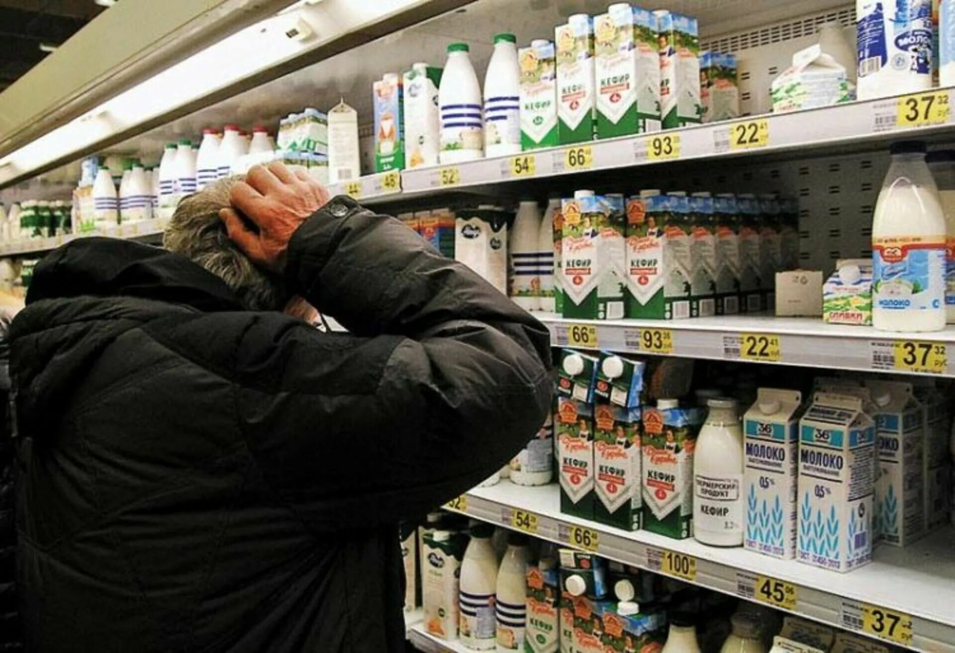 Рост цен. Рост цен на продукты. Молоко подорожало. Повышение цен на продукты.