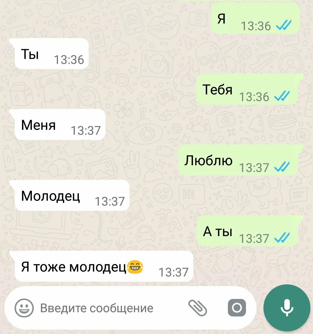 Сообщение буди