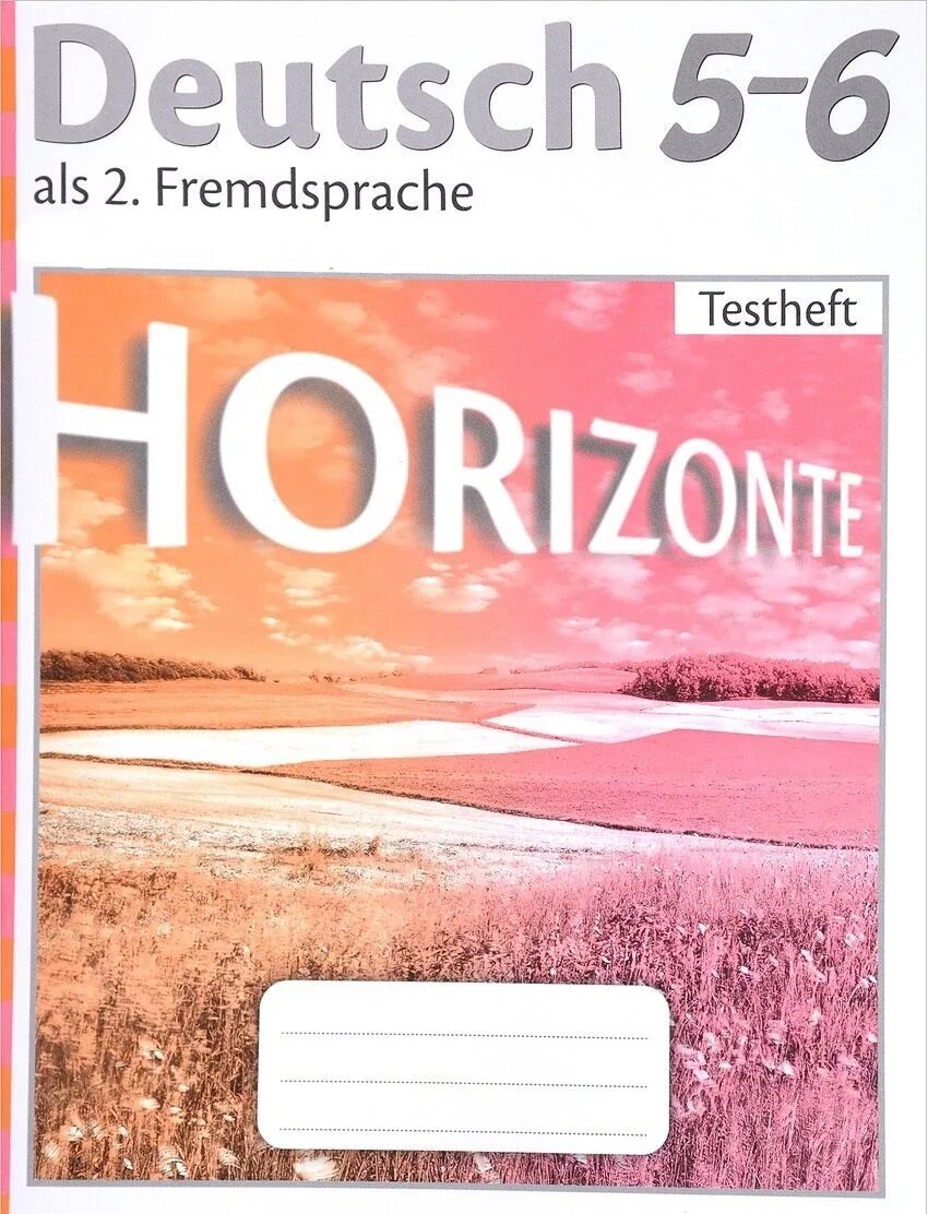 Немецкий язык 6 класс горизонты контрольные задания Аверин. Аверин. Немецкий язык. Горизонты. 5-6 Кл. Контрольные задания.. Контрольные задания немецкий язык 5 класс горизонты немецкий. Немецкий язык. Аверин м.м. 5 кл.
