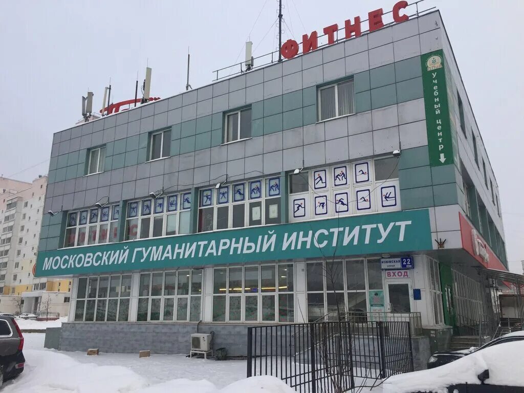 Изюмская 28. Изюмская 22 гостиница. Изюмская вода. Изюмская 37 к 2. Южное бутово москва улица изюмская.