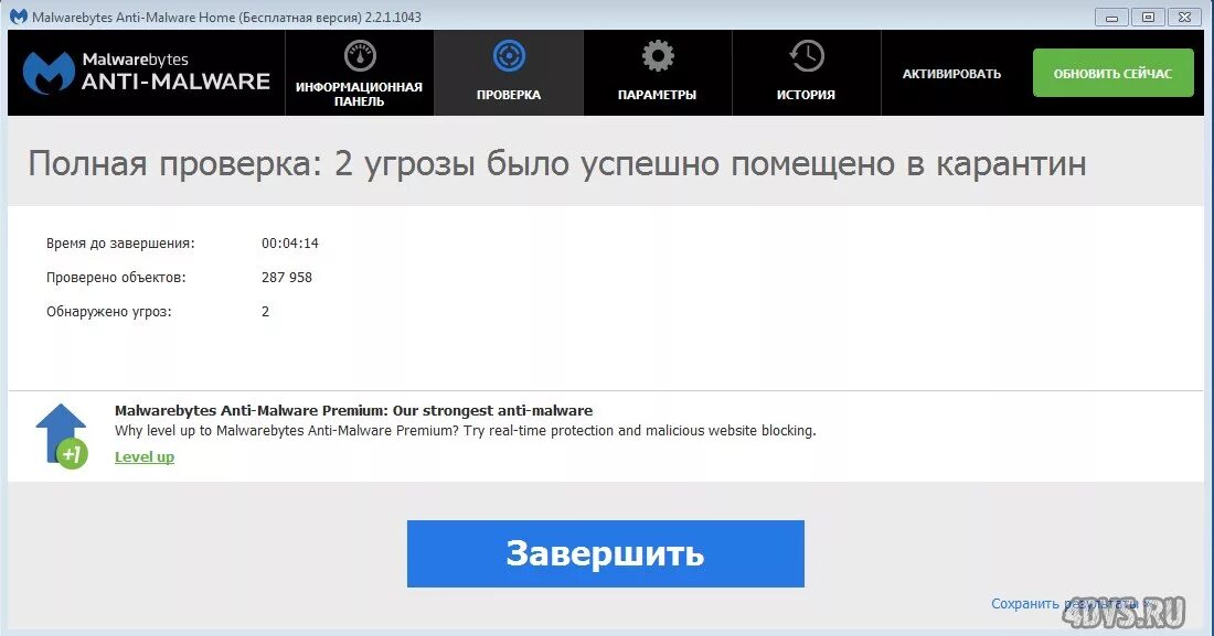 сканирование компьютера антивирусом. проверка защиты. внешняя проверка это проверка которую проводят. антивирус угроз не обнаружено. проверка угроз.